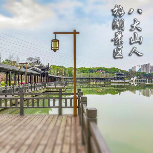 忻城怎样与 720 全景团队保持良好的沟通？